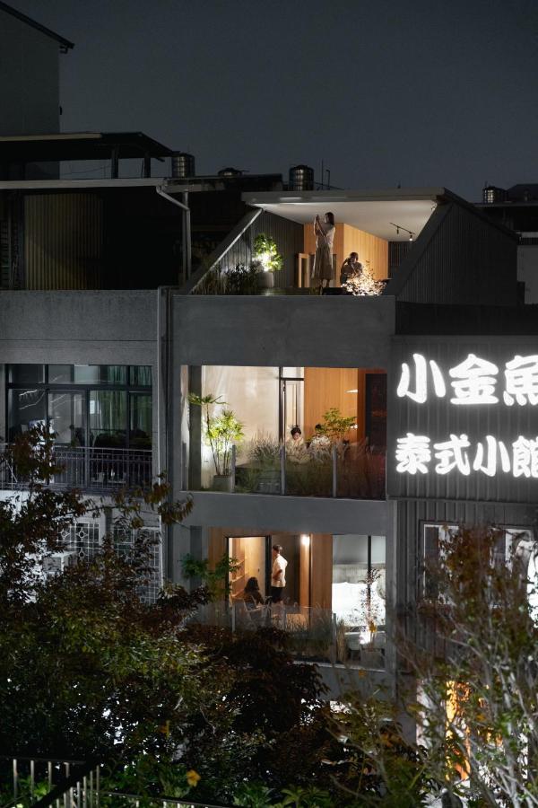 J Youai House 珍友愛 景觀包棟民宿 Тайнань Екстер'єр фото